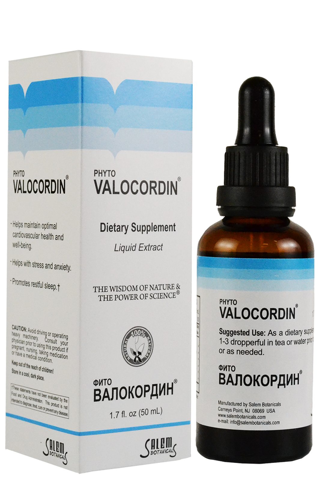 Salem Botanicals Phytovalocordin 50ml